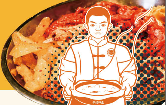 “李记秤盘”和国内权威咨询顾问公司合作