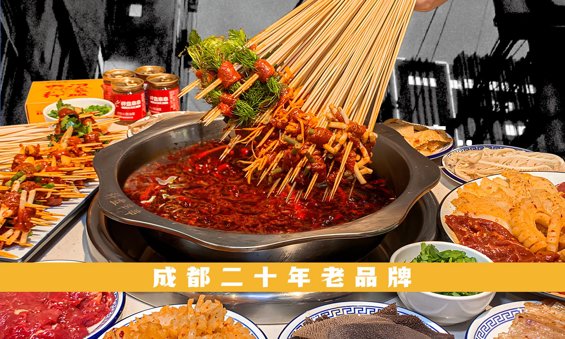 李记称盘品牌发展历程